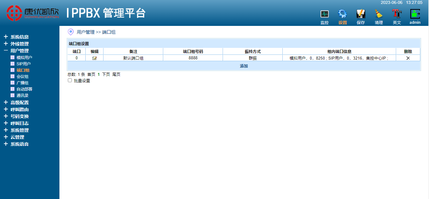 微信圖片_20230606132846.png