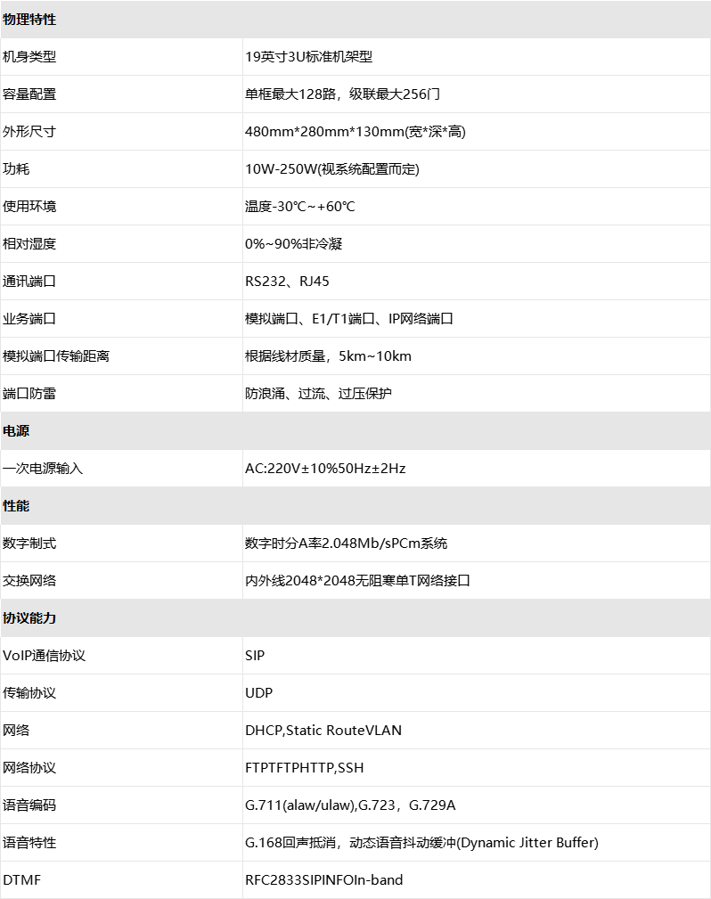 微信圖片_20230915101127.png