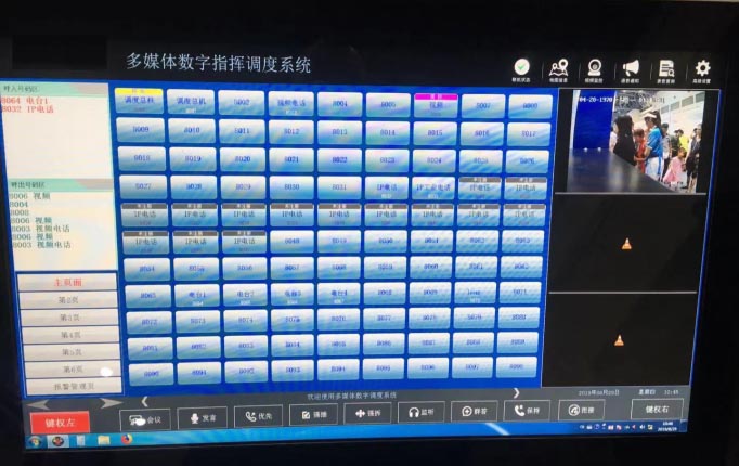 南京康優(yōu)凱欣通信設(shè)備有限公司1.jpg