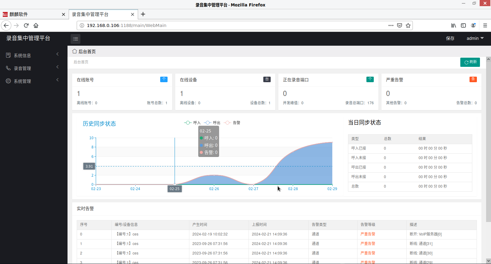 微信圖片_20240301091507.png