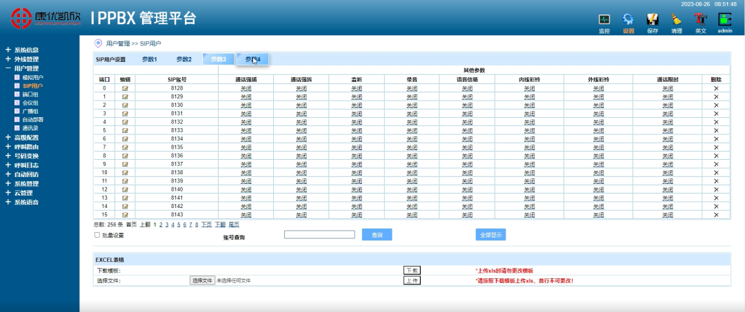 微信圖片_20250319091709.png